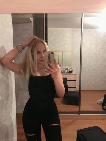 Эвелина